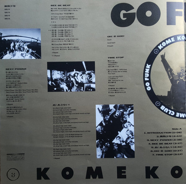 Kome Kome Club - Go Funk (Vinyl, LP, Album, Stereo)