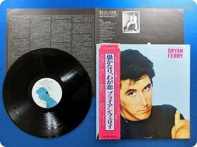 Bryan Ferry - These Foolish Things (Vinyl, LP, Album, Reissue) Very Good Plus (VG+) / Very Good (VG)