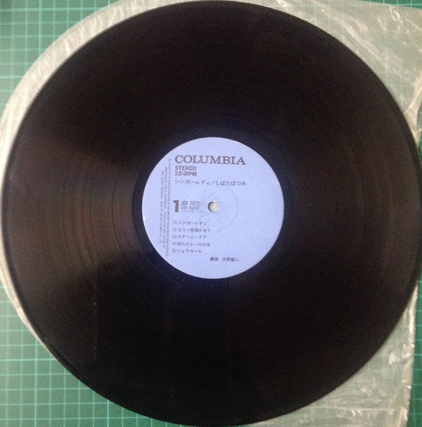 Hatsumi Shibata - Singer Lady (Vinyl, LP, Album, Stereo)
