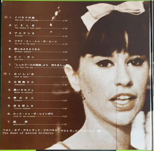 Astrud Gilberto - The Best Of Astrud Gilberto (Vinyl, LP, Compilation, Reissue) Very Good Plus (VG+) / Very Good Plus (VG+)