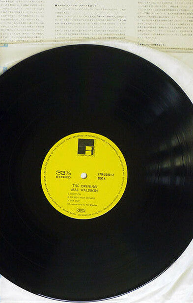 Mal Waldron - The Opening (Vinyl, LP, Album) Very Good Plus (VG+) / Very Good Plus (VG+)