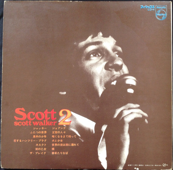 Scott Walker - Scott 2 = スコット・ウォーカー・アルバム No. 2 (Vinyl, LP, Album, S...