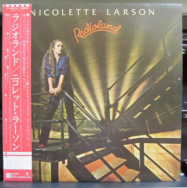 Nicolette Larson - Radioland (Vinyl, LP, Album, Stereo) Very Good Plus (VG+) / Very Good Plus (VG+)