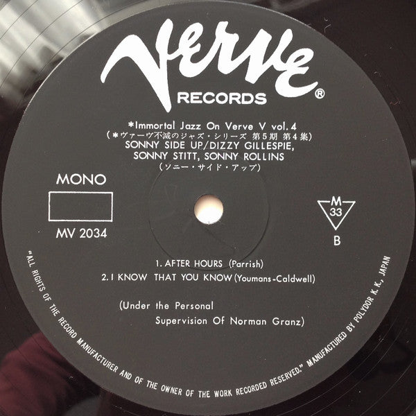 Dizzy Gillespie - Sonny Side Up (Vinyl, LP, Album, Reissue, Mono) Near Mint (NM or M-) / Very Good Plus (VG+)