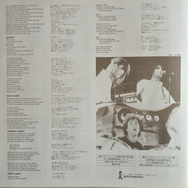 Ian Gillan Band - Scarabus (Vinyl, LP, Album, Promo) Very Good Plus (VG+) / Very Good (VG)