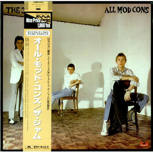 The Jam - All Mod Cons (Vinyl, LP, Album, Reissue) Near Mint (NM or M-) / Very Good (VG)