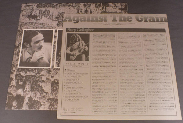 Rory Gallagher - Against The Grain (Vinyl, LP, Album, Promo, Reissue) Very Good Plus (VG+) / Very Good (VG)