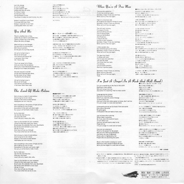The Moody Blues - Seventh Sojourn (Vinyl, LP, Album, Reissue, Stereo)