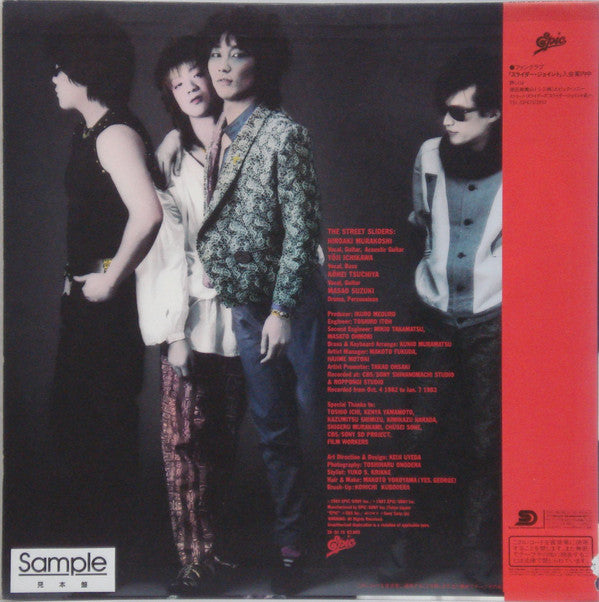 The Street Sliders - Slider Joint (Vinyl, LP, Album) Very Good Plus (VG+) / Good (G)