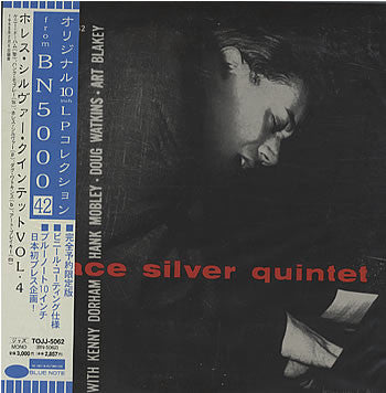 The Horace Silver Quintet - Horace Silver Quintet Vol. 4 (Vinyl, 10", Album, Reissue, Mono) Near Mint (NM or M-) / Near Mint (NM or M-)