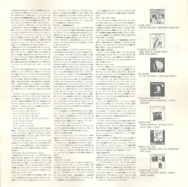 Joe Jackson - Joe Jackson's Jumpin' Jive (Vinyl, LP, Album) Very Good (VG) / Very Good (VG)