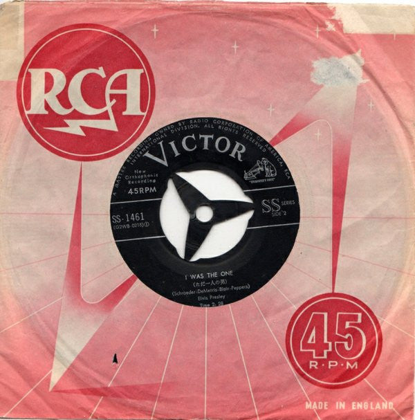 Elvis Presley - Heartbreak Hotel / I Was The One (Vinyl, 7", 45 RPM, Single) Very Good (VG) / Very Good Plus (VG+)
