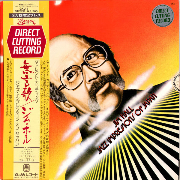 Jim Hall - Jazz Impressions Of Japan (Vinyl, LP, Album)