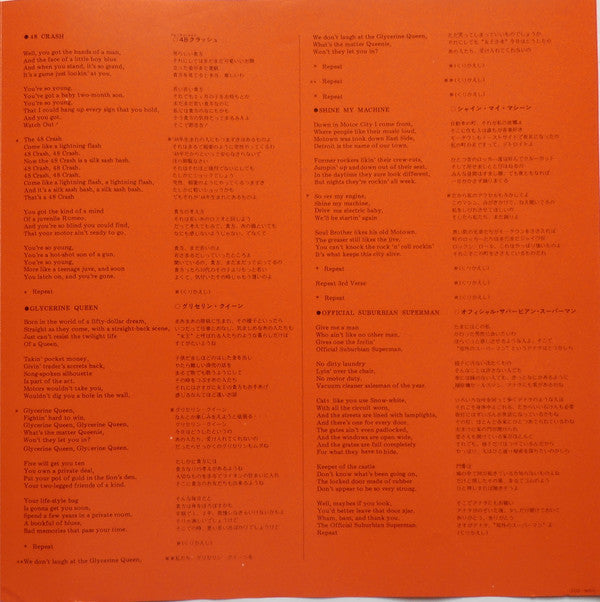 Suzi Quatro - Suzi Quatro (Vinyl, LP, Album)