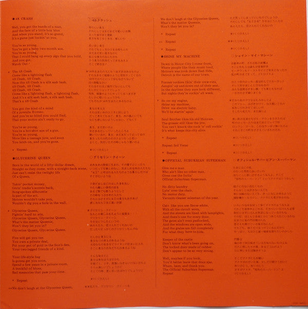 Suzi Quatro - Suzi Quatro (Vinyl, LP, Album)
