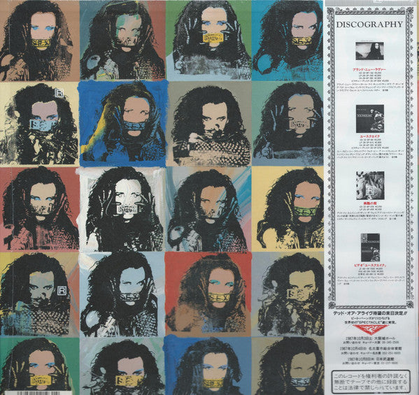 Dead Or Alive - Rip It Up (Vinyl, LP, Album, Compilation, Mixed, Special Edition) Near Mint (NM or M-) / Near Mint (NM or M-)