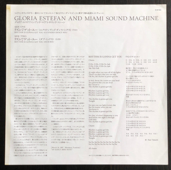 Miami Sound Machine - Rhythm Is Gonna Get You (Vinyl, 12", 45 RPM, Single) Very Good Plus (VG+) / Very Good (VG)