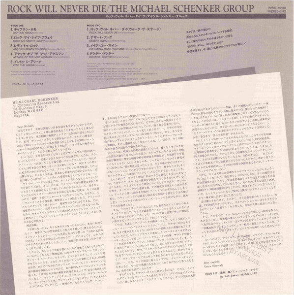 The Michael Schenker Group - Rock Will Never Die (Vinyl, LP, Album)
