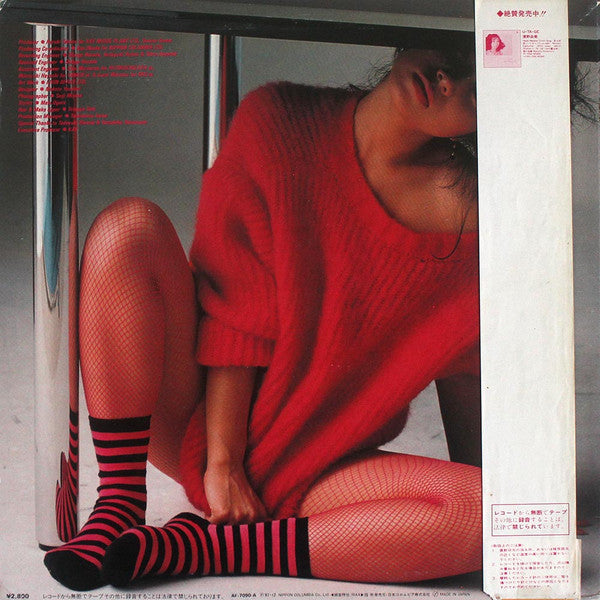 Yumi Seino - Natural Woman (Vinyl, LP, Album, Stereo) Very Good Plus (VG+) / Very Good (VG)