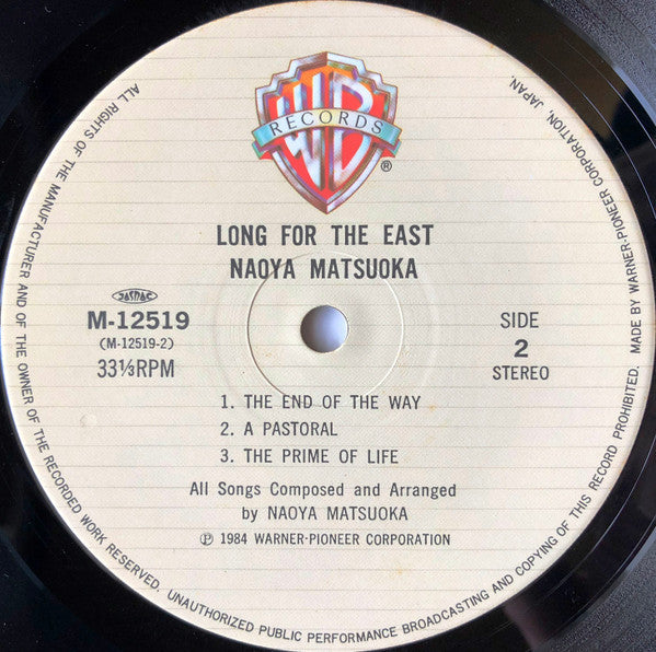 Naoya Matsuoka - Long For The East (Vinyl, LP, Album)