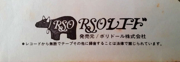 Cream (2) - Live Cream (Vinyl, LP, Album, Reissue) Near Mint (NM or M-) / Very Good (VG)