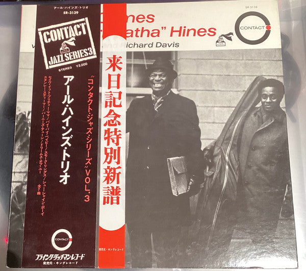The Earl Hines Trio - Here Comes Earl "Fatha" Hines (Vinyl, LP, Album, Reissue, Stereo) Very Good Plus (VG+) / Very Good (VG)