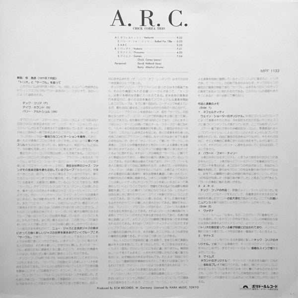 Chick Corea - A.R.C. (Vinyl, LP, Album, Reissue) Very Good Plus (VG+) / Very Good Plus (VG+)