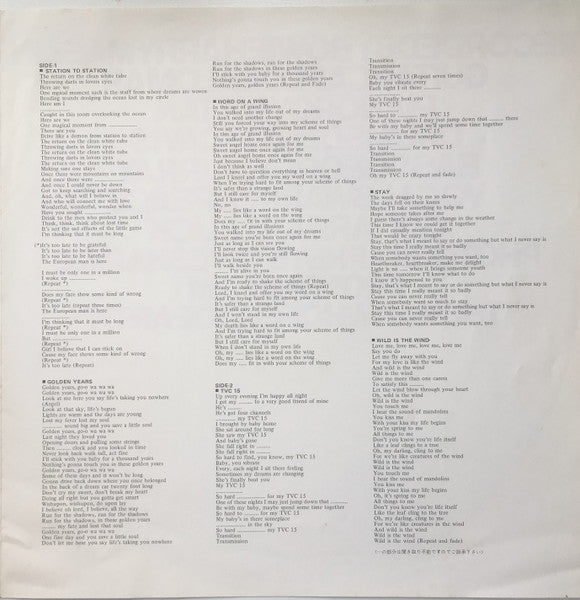 David Bowie - Station To Station (Vinyl, LP, Album) Very Good Plus (VG+) / Very Good (VG)