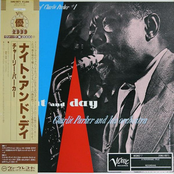 Charlie Parker And His Orchestra - Night And Day (Vinyl, LP, Compilation, Reissue, Mono) Very Good Plus (VG+) / Very Good Plus (VG+)
