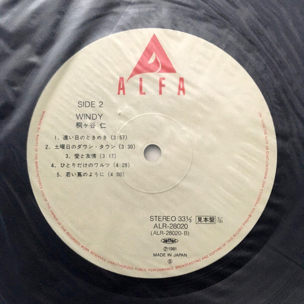 Jin Kirigaya - Windy = ウィンディー (Vinyl, LP, Album, Promo, Stereo) Near Mint (NM or M-) / Very Good Plus (VG+)