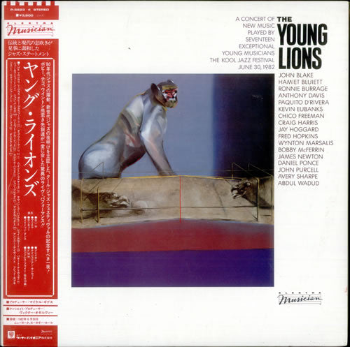 Various - Young Lions, The - A Concert Of New Music Played By Seventeen Exceptional Young Musicians - The Kool Jazz Festival June 30, 1982 (2xVinyl, LP) Near Mint (NM or M-) / Very Good (VG)