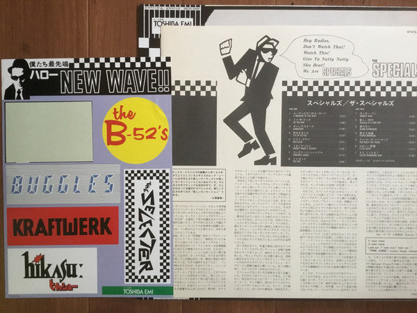 The Specials - Specials (Vinyl, LP, Album)