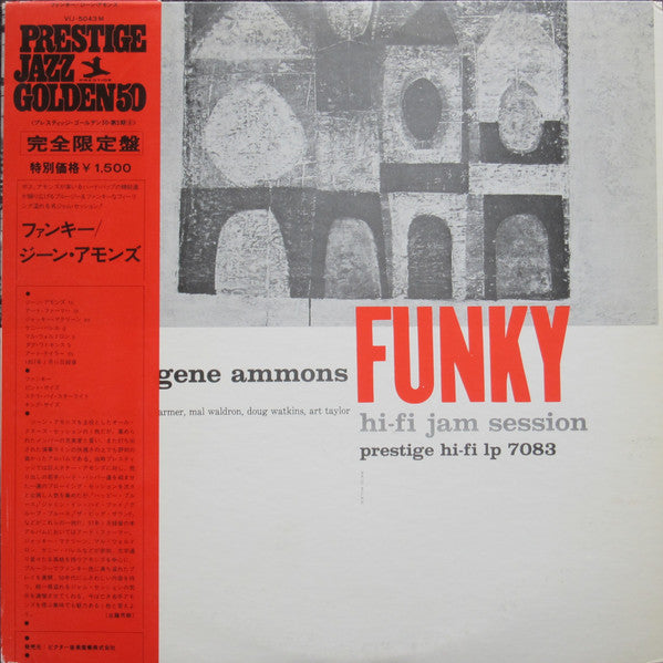 Gene Ammons - Funky (Vinyl, LP, Album, Mono, Reissue) Near Mint (NM or M-) / Very Good Plus (VG+)