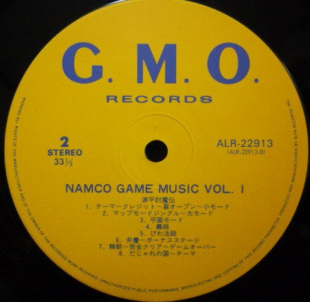 Various - Namco Game Music Vol.1 (Vinyl, LP, Album) Very Good Plus (VG+) / Very Good Plus (VG+)