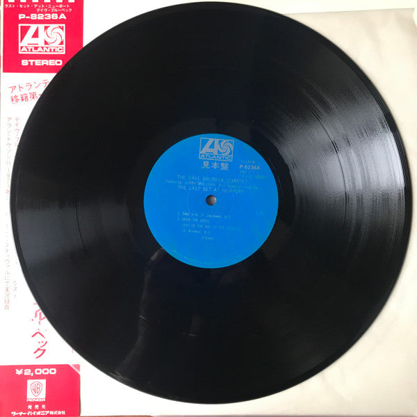 The Dave Brubeck Quartet - The Last Set At Newport (Vinyl, LP, Album) Very Good Plus (VG+) / Good Plus (G+)