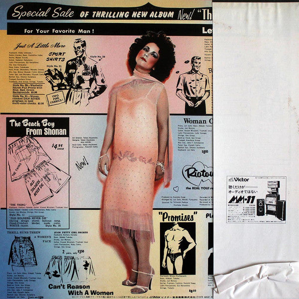 Ann Lewis (2) - Think! Pink! (Vinyl, LP, Album)