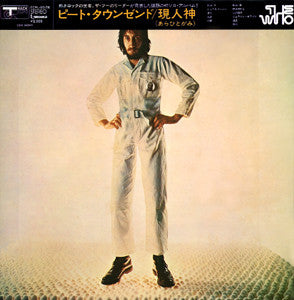 Pete Townshend - Who Came First (Vinyl, LP, Album, Stereo) Good Plus (G+) / Very Good (VG)