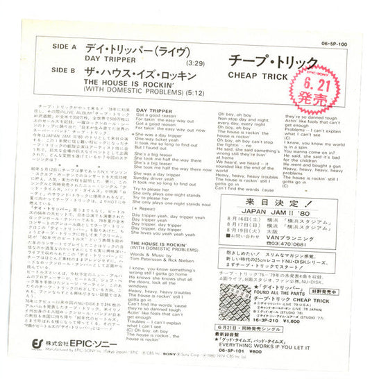 Cheap Trick - デイ・トリッパー = Day Tripper (Vinyl, 7", 45 RPM, Promo) Very Good Plus (VG+) / Very Good (VG)