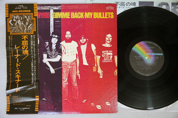 Lynyrd Skynyrd - Gimme Back My Bullets (Vinyl, LP, Album)