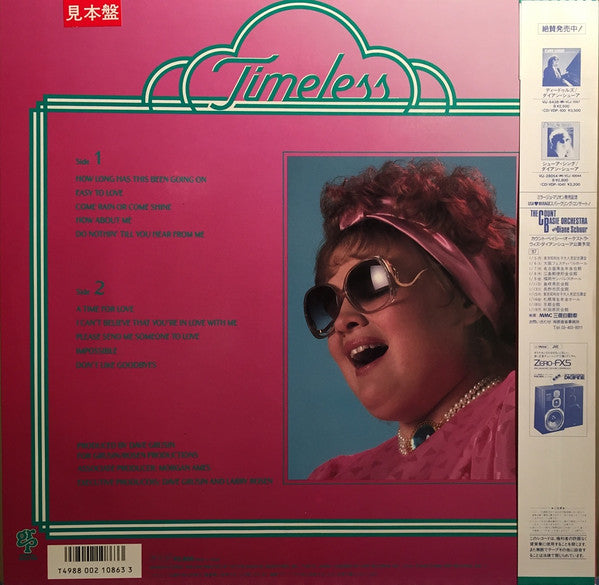 Diane Schuur - Timeless (Vinyl, LP, Album) Very Good Plus (VG+) / Very Good Plus (VG+)