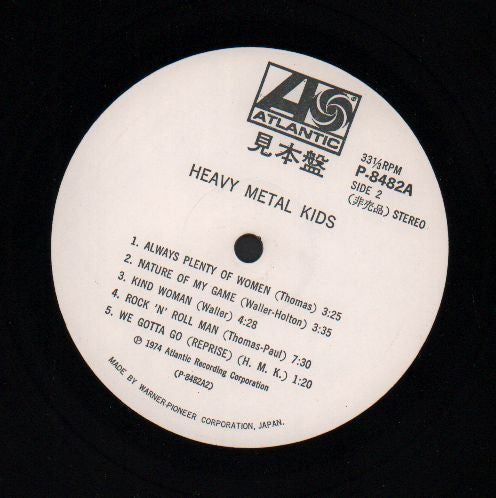 Heavy Metal Kids - Heavy Metal Kids (Vinyl, LP, Album, Promo) Very Good Plus (VG+) / Very Good Plus (VG+)