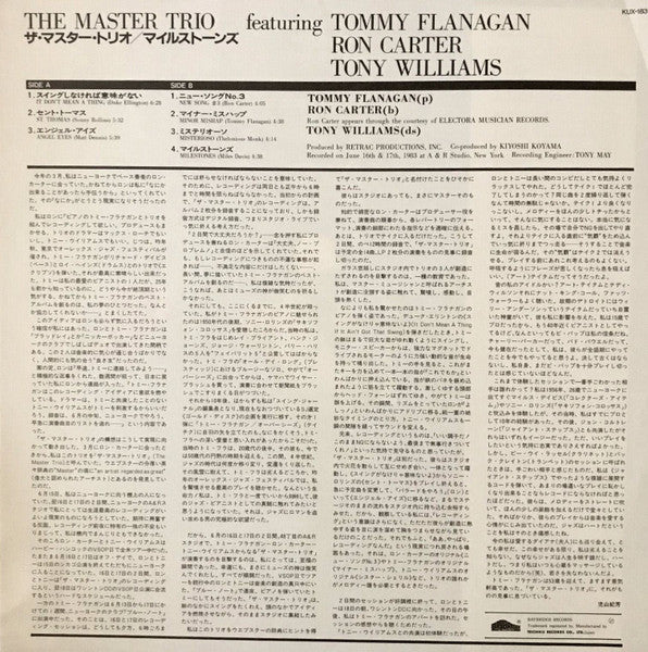 The Master Trio - The Master Trio (Vinyl, LP, Album) Very Good Plus (VG+) / Very Good Plus (VG+)