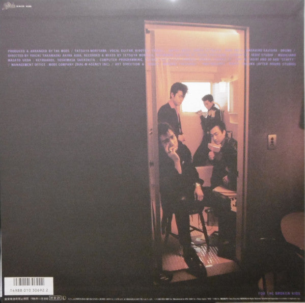The Mods - Corner (Vinyl, LP, Album) Near Mint (NM or M-) / Near Mint (NM or M-)