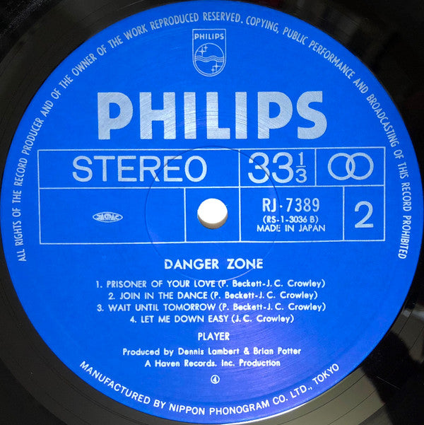 Player (4) - Danger Zone (Vinyl, LP, Album) Very Good Plus (VG+) / Very Good Plus (VG+)