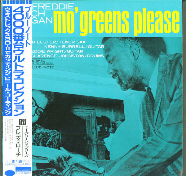 Freddie Roach - Mo' Greens Please (Vinyl, LP, Album, Limited Edition, Reissue, Stereo) Near Mint (NM or M-) / Near Mint (NM or M-)