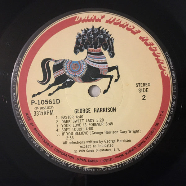 George Harrison - George Harrison (Vinyl, LP, Album) Near Mint (NM or M-) / Very Good Plus (VG+)
