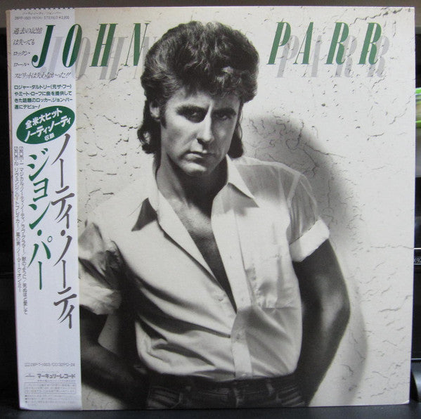 John Parr - John Parr (Vinyl, LP, Album) Very Good Plus (VG+) / Very Good Plus (VG+)