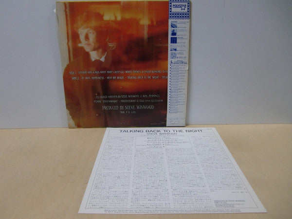 Steve Winwood - Talking Back To The Night (Vinyl, LP, Album)