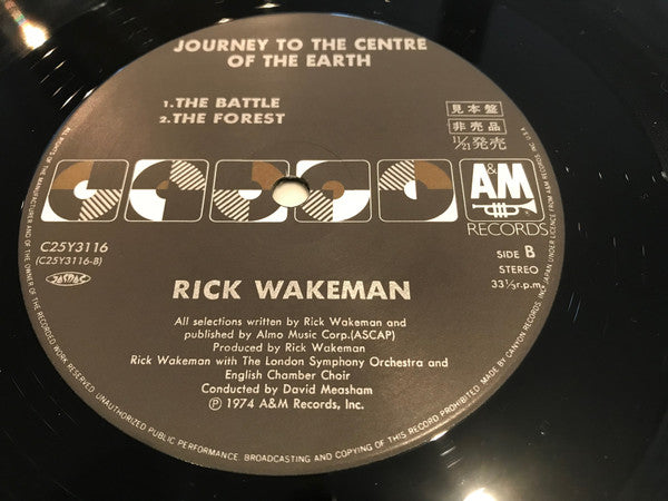 Rick Wakeman - Journey To The Center Of The Earth (Vinyl, LP, Album, Promo, Reissue, Stereo) Near Mint (NM or M-) / Near Mint (NM or M-)
