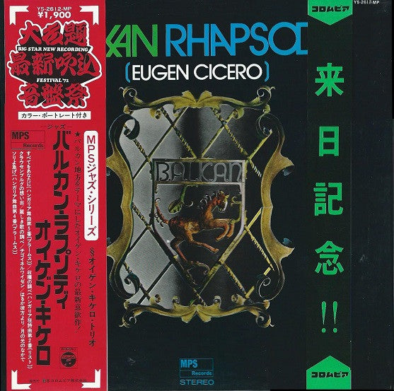 Eugen Cicero - Balkan Rhapsody (Vinyl, LP)
